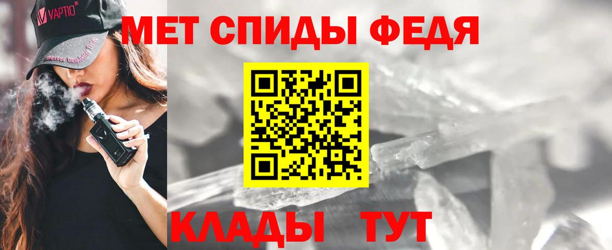 Амфетамин VHQ Благовещенск