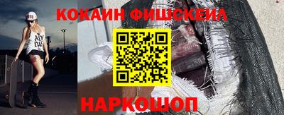 кокаин премиум Кингисепп