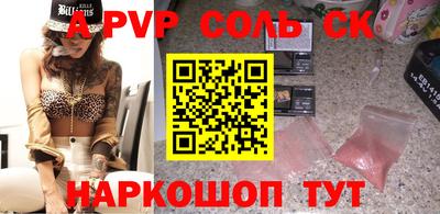 кокаин премиум Кингисепп