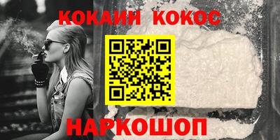 синтетический гашиш Кимры