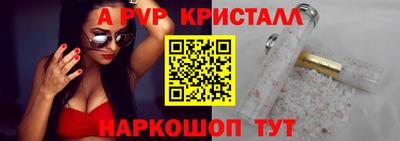 прущие крисы Кинель
