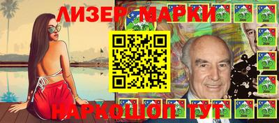 синтетический гашиш Кимры