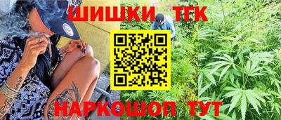 синтетический гашиш Кимры