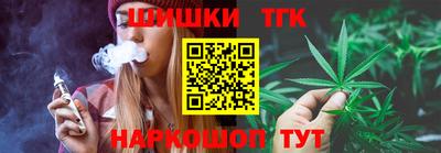 синтетический гашиш Кимры