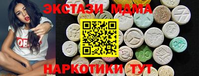 кокаин премиум Кингисепп