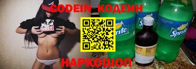 кокаин премиум Кингисепп