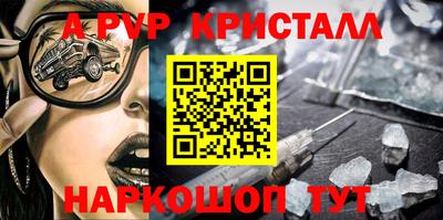 прущие крисы Кинель