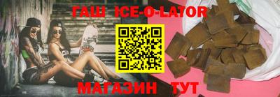 кокаин премиум Кингисепп