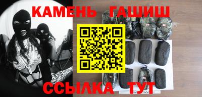 синтетический гашиш Кимры