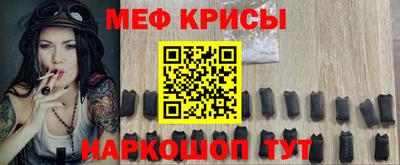 прущие крисы Кинель