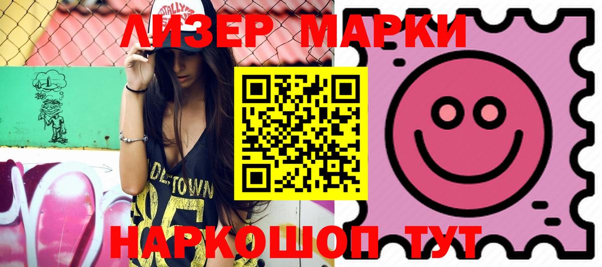 ЛСД экстази  Вход с VPN  Благовещенск  ЛСД экстази ecstasy 