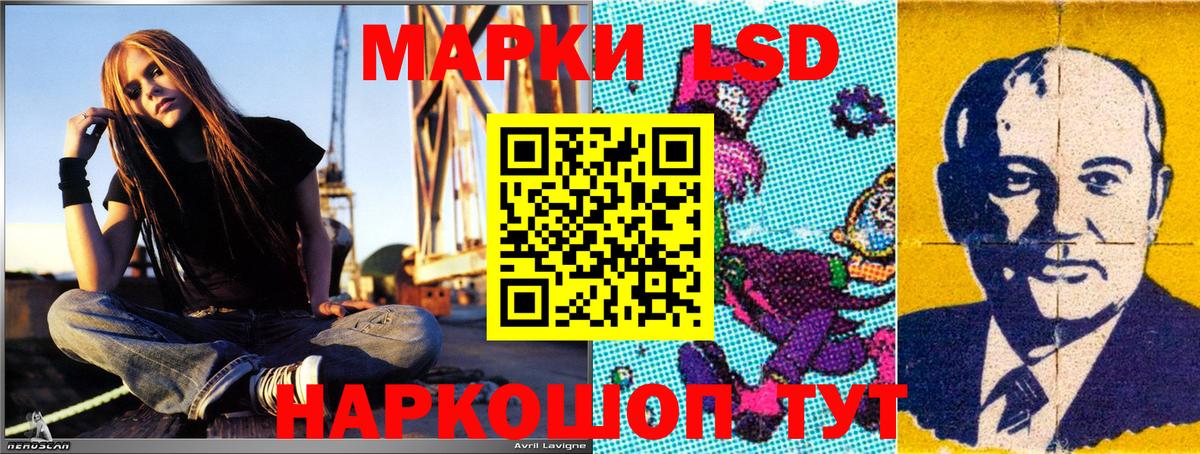 Марки 25I-NBOMe 1,5мг  Марки 25I-NBOMe 1,5мг  Благовещенск  Наркотические марки  Вход с VPN 